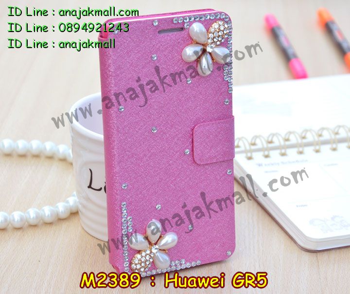 เคส Huawei gr5,เคสสกรีนหัวเหว่ย gr5,รับพิมพ์ลายเคส Huawei gr5,เคสหนัง Huawei gr5,เคสไดอารี่ Huawei gr5,สั่งสกรีนเคส Huawei gr5,เคสโรบอทหัวเหว่ย gr5,เคสแข็งหรูหัวเหว่ย gr5,เคสโชว์เบอร์หัวเหว่ย gr5,เคสสกรีน 3 มิติหัวเหว่ย gr5,ซองหนังเคสหัวเหว่ย gr5,สกรีนเคสนูน 3 มิติ Huawei gr5,เคสอลูมิเนียมสกรีนลายนูน 3 มิติ,เคสพิมพ์ลาย Huawei gr5,เคสฝาพับ Huawei gr5,เคสหนังประดับ Huawei gr5,เคสแข็งประดับ Huawei gr5,เคสตัวการ์ตูน Huawei gr5,เคสซิลิโคนเด็ก Huawei gr5,เคสสกรีนลาย Huawei gr5,เคสลายนูน 3D Huawei gr5,รับทำลายเคสตามสั่ง Huawei gr5,เคสบุหนังอลูมิเนียมหัวเหว่ย gr5,สั่งพิมพ์ลายเคส Huawei gr5,เคสอลูมิเนียมสกรีนลายหัวเหว่ย gr5,บัมเปอร์เคสหัวเหว่ย gr5,บัมเปอร์ลายการ์ตูนหัวเหว่ย gr5,เคสยางนูน 3 มิติ Huawei gr5,พิมพ์ลายเคสนูน Huawei gr5,เคสยางใส Huawei gr5,เคสโชว์เบอร์หัวเหว่ย gr5,สกรีนเคสยางหัวเหว่ย gr5,พิมพ์เคสยางการ์ตูนหัวเหว่ย gr5,ทำลายเคสหัวเหว่ย gr5,เคสยางหูกระต่าย Huawei gr5,เคสอลูมิเนียม Huawei gr5,เคสอลูมิเนียมสกรีนลาย Huawei gr5,เคสแข็งลายการ์ตูน Huawei gr5,เคสนิ่มพิมพ์ลาย Huawei gr5,เคสซิลิโคน Huawei gr5,เคสยางฝาพับหัวเว่ย gr5,เคสยางมีหู Huawei gr5,เคสประดับ Huawei gr5,เคสปั้มเปอร์ Huawei gr5,เคสตกแต่งเพชร Huawei gr5,เคสขอบอลูมิเนียมหัวเหว่ย gr5,เคสแข็งคริสตัล Huawei gr5,เคสฟรุ้งฟริ้ง Huawei gr5,เคสฝาพับคริสตัล Huawei gr5